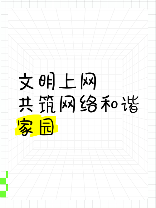 构建网络打字，让文字成为你的生活伙伴