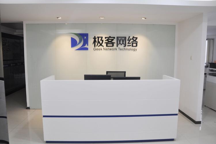 南京网络公司v6，助力您的网络需求