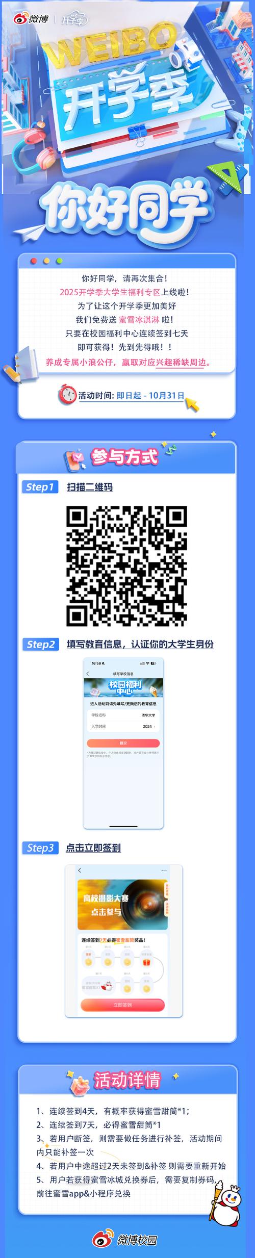 快手刷赞之快速业务自助指南