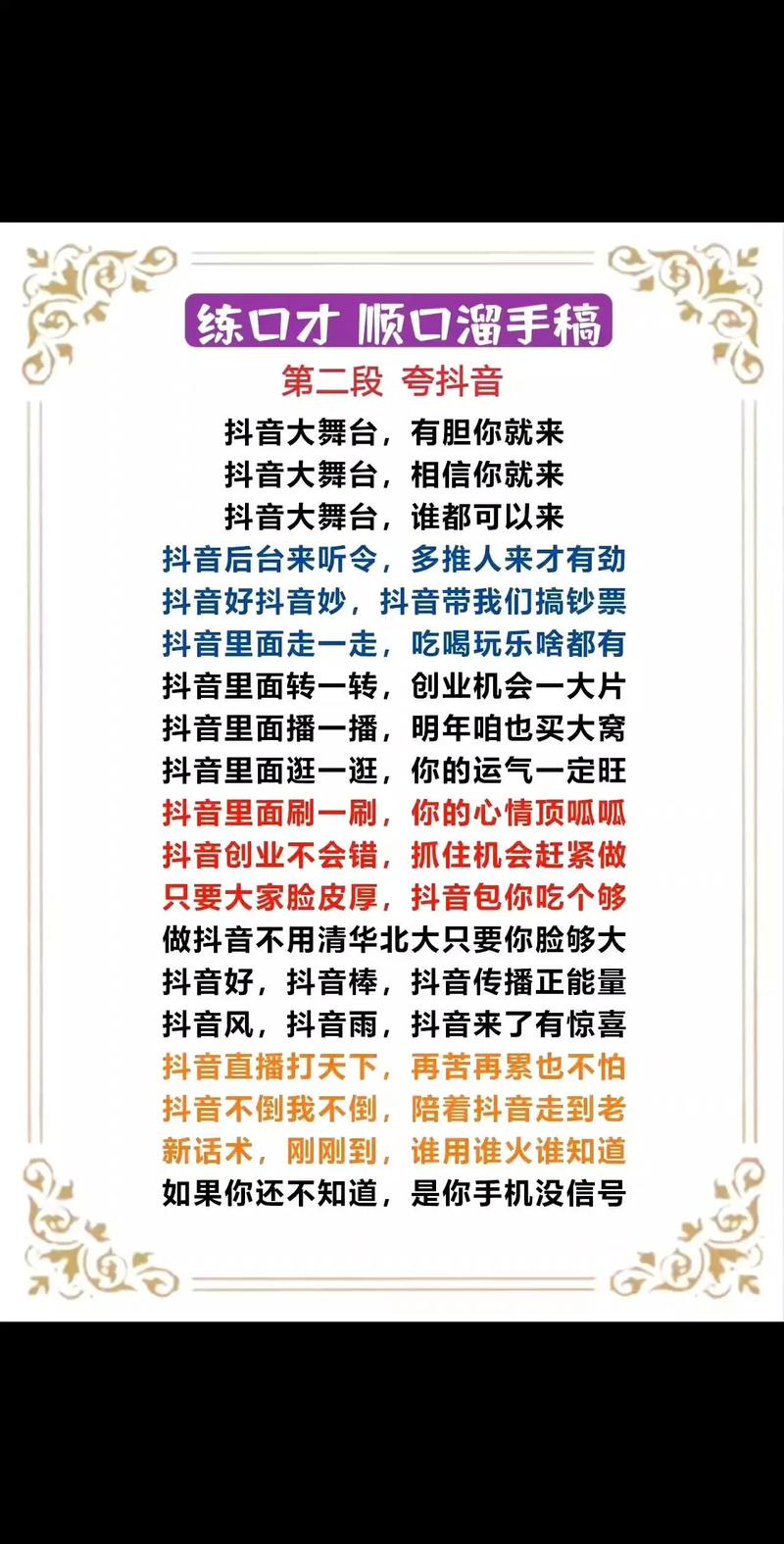 如何用抖音刷赞技巧来提升你的曝光率?