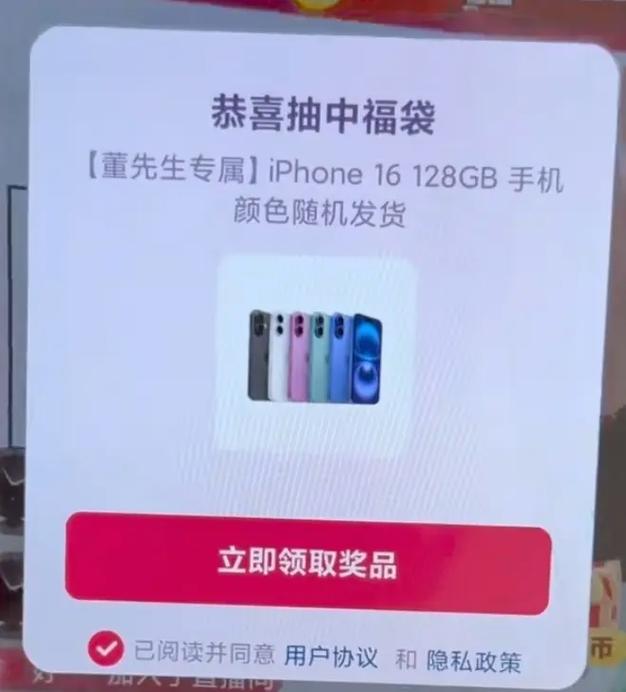 抖音福袋代刷,内容生成的神器,你值得拥有!