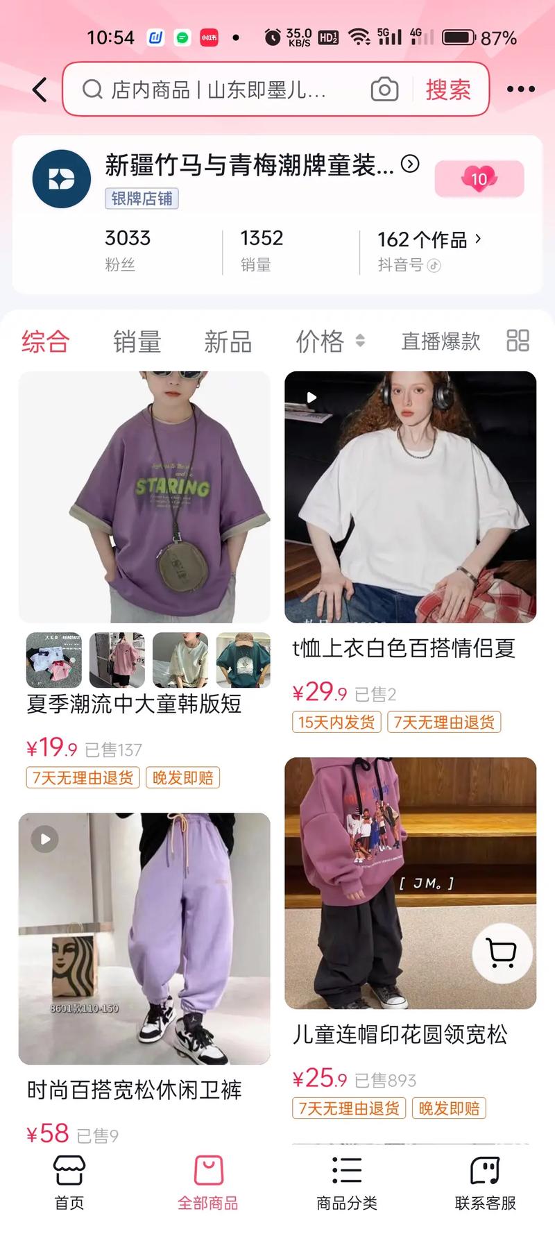 如何用快手快速实现业务自助下单？快！