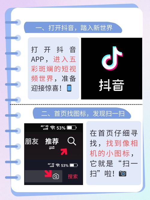 如何高效利用免费抖音代刷工具？掌握技巧让你的视频更上一层楼！