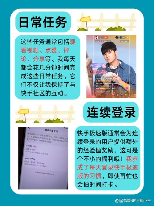 快手秒双击代刷，让任务管理更高效！