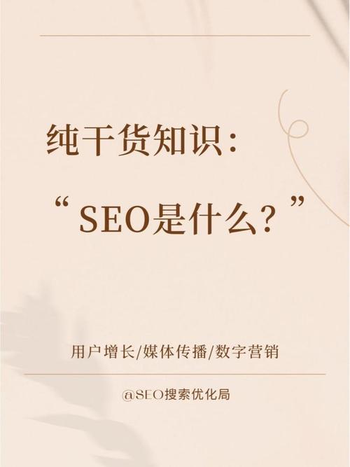 让SEO站稳脚跟，选择易企网络营销官网