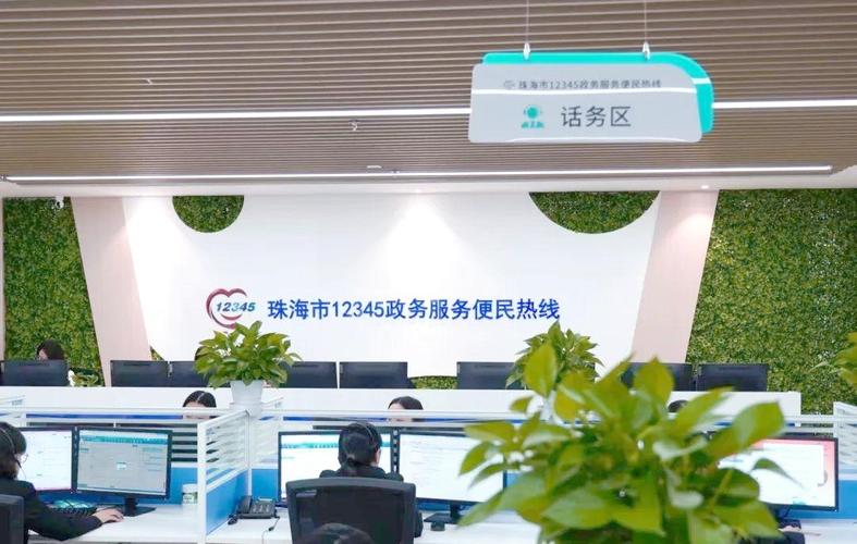 珠海全网网络有限公司，互联网时代的专业导航