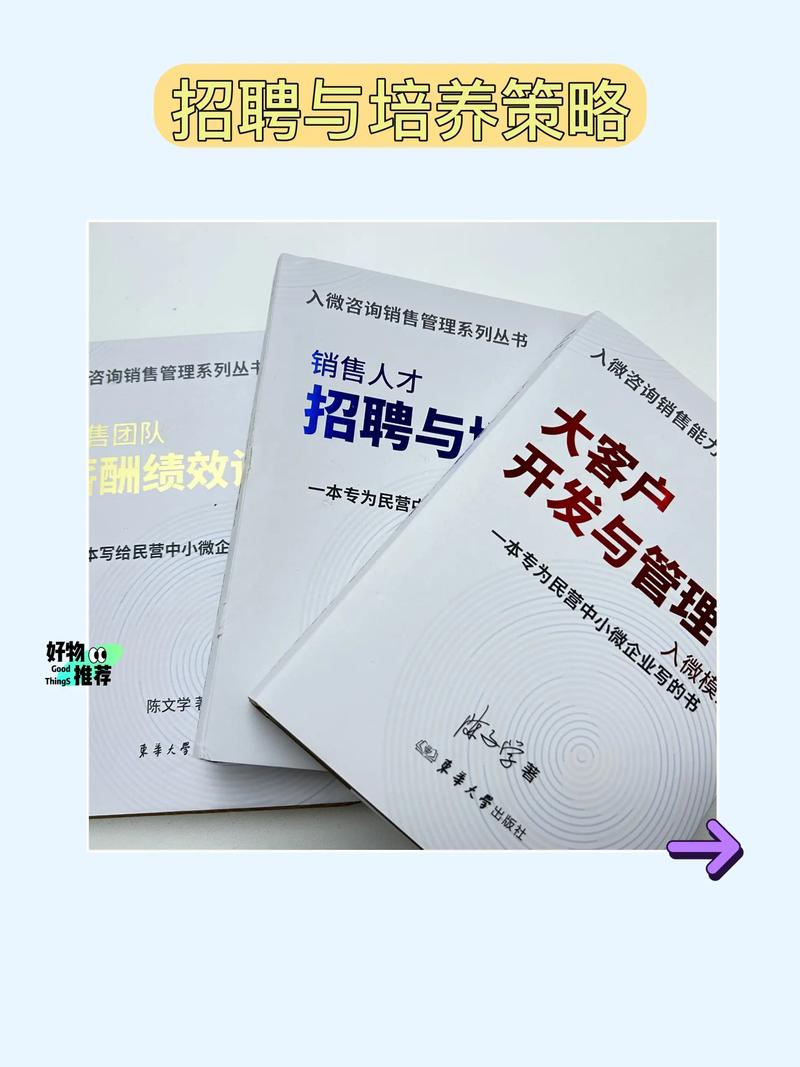 成为营销专家，开启营销之旅