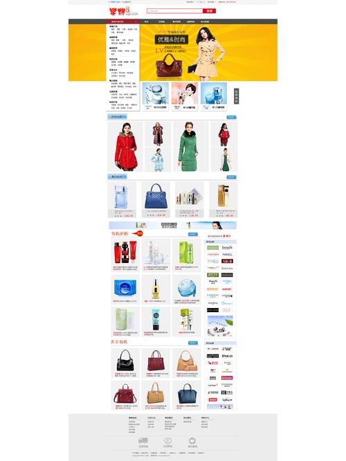 招远电商网站建设方案