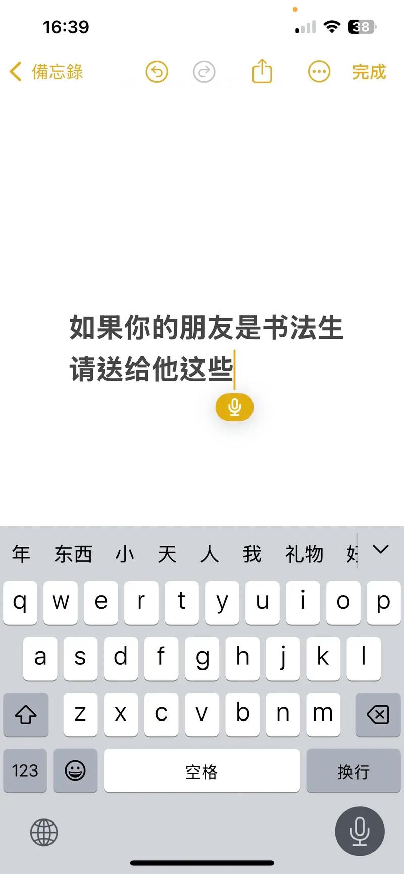 让抖音成为你的朋友
