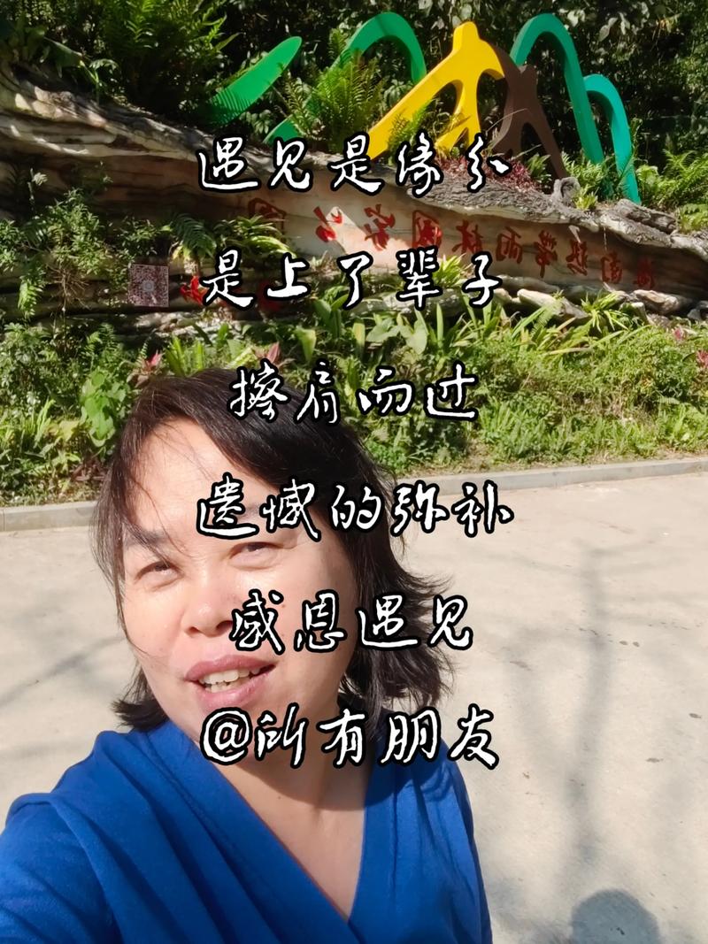 让抖音成为你的朋友