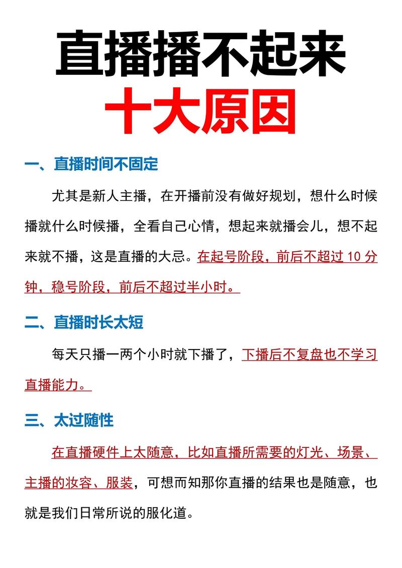 为什么快手刷赞刷播放？这个现象背后隐藏着一个不为人知的秘密