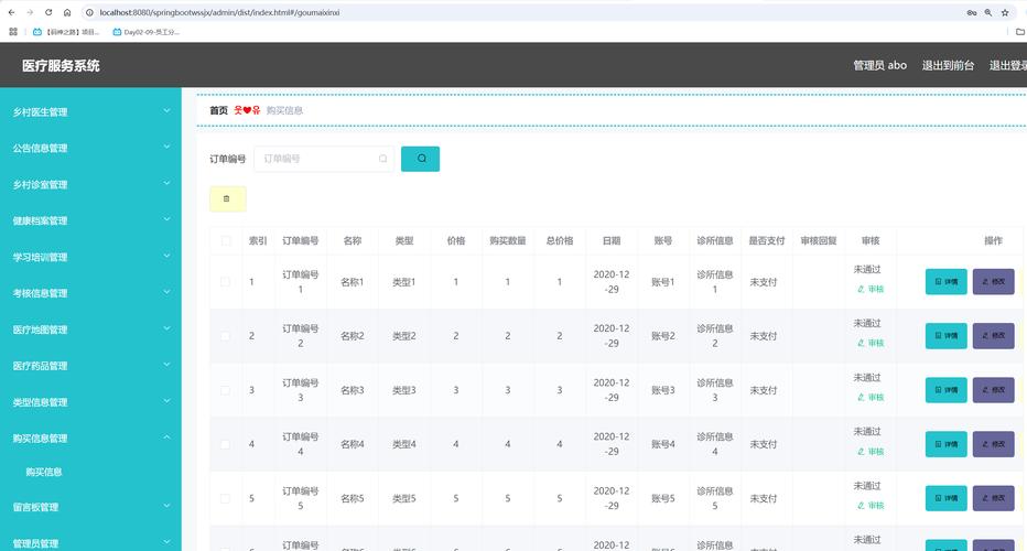 抖音赞与dy业务自助下单平台，低价背后的技术与用户反馈