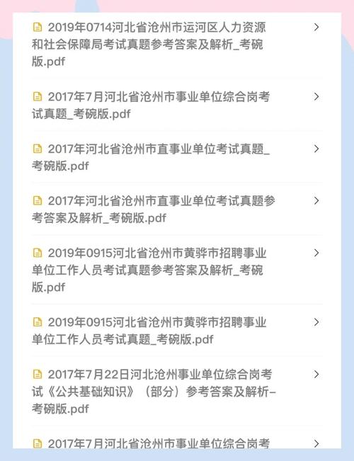 黄骅网络公司电话号码指南