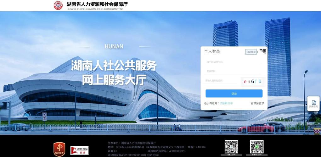 长沙三网网络公司，选择网络服务的指南