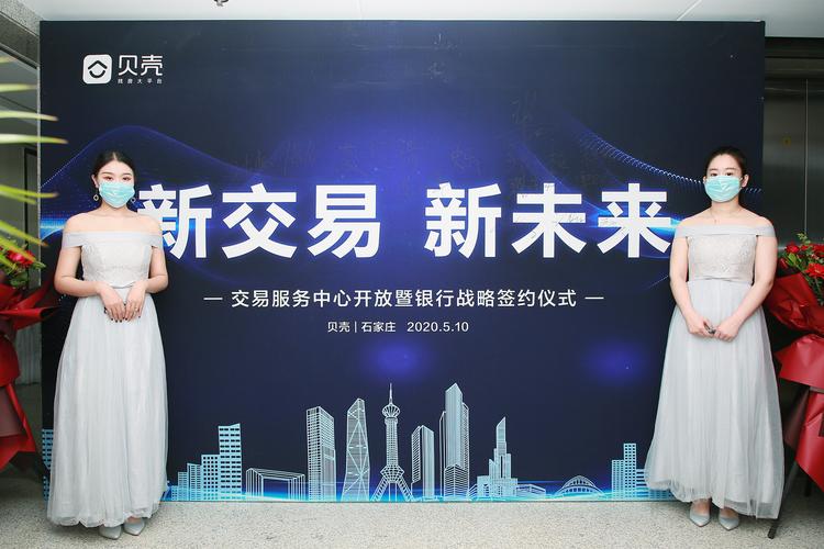 贝壳网络维护费用分析，了解 Yourself，规划未来