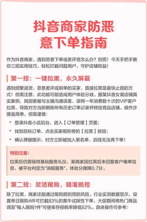 自助下单平台抖音在线,快手自动刷金币,你该如何避开这一危险?