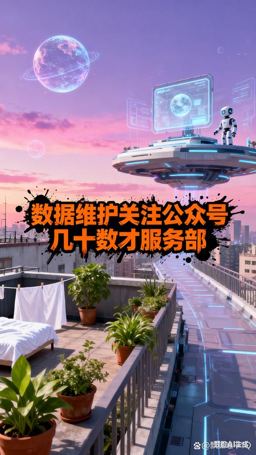 咬 flavor,如何通过QQ和抖音刷赞,提升活跃度和转化率