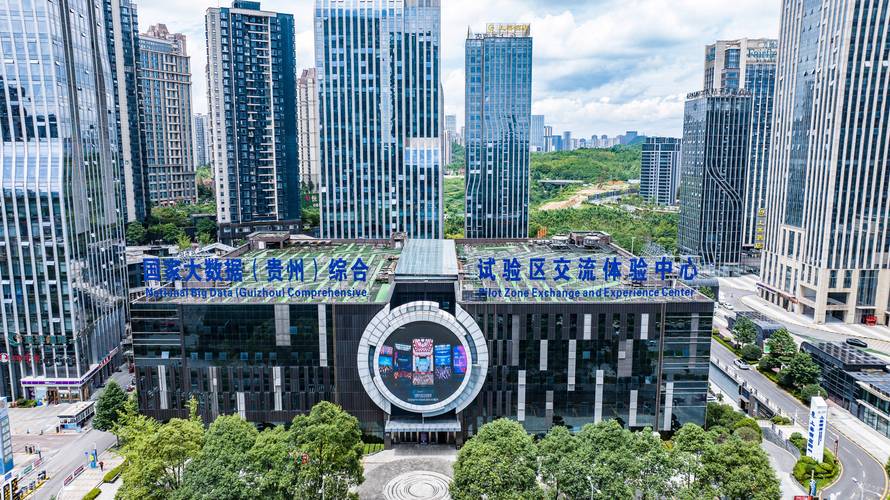 贵州网络优化，助力高质量发展