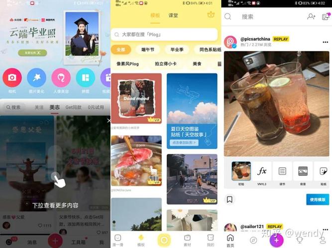 小红书和QQ这些自助平台，你真的了解吗？