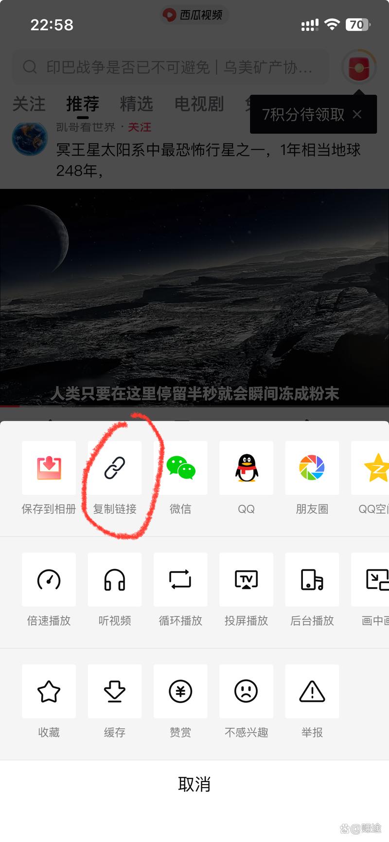 如何不用网络直接欣赏西瓜视频？