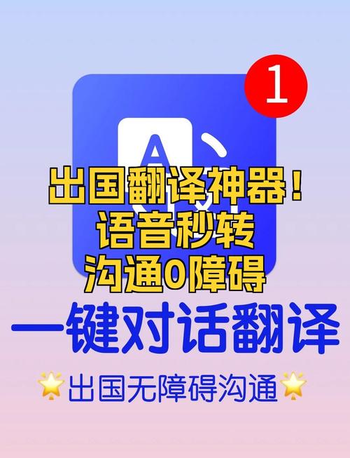 如何轻松掌握中文网络语言翻译技巧？