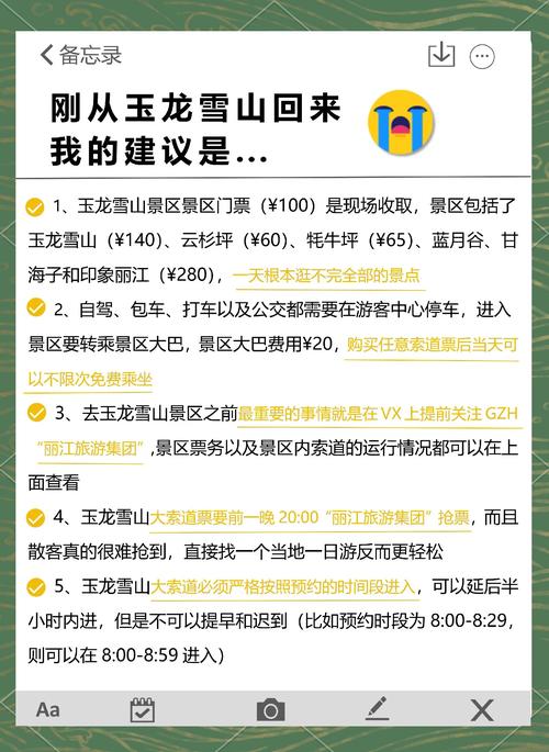 玉树旅游,从需求分析到精准营销,构建热烈传播平台