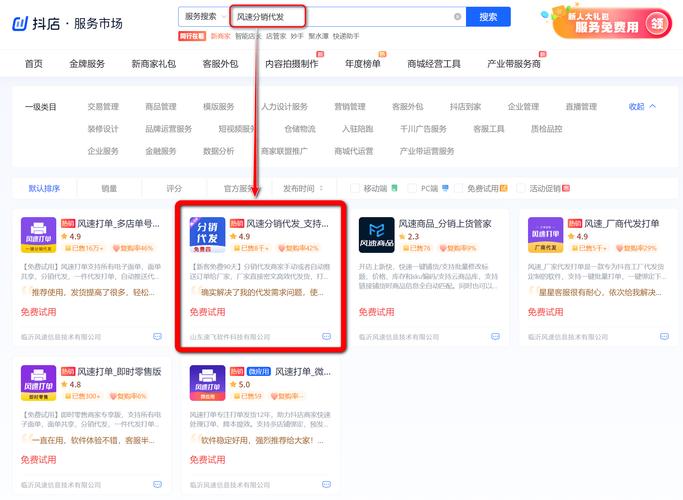 抖音全业务在线下单,快手业务自助平台怎么用?