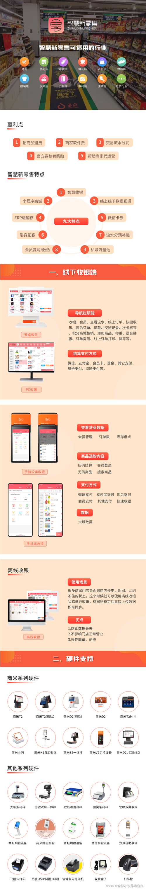 快手抖音低价业务自助平台,精准流量获取的高效解决方案