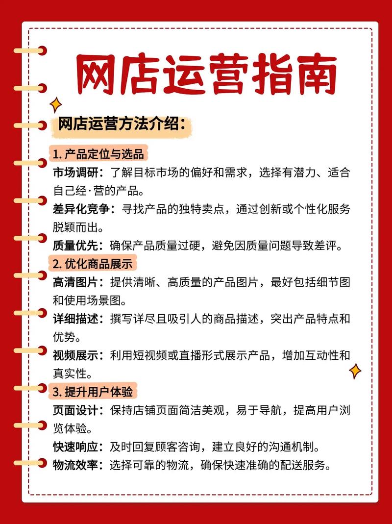 北京网络运营服务公司，选择与优化网络运营服务的指南