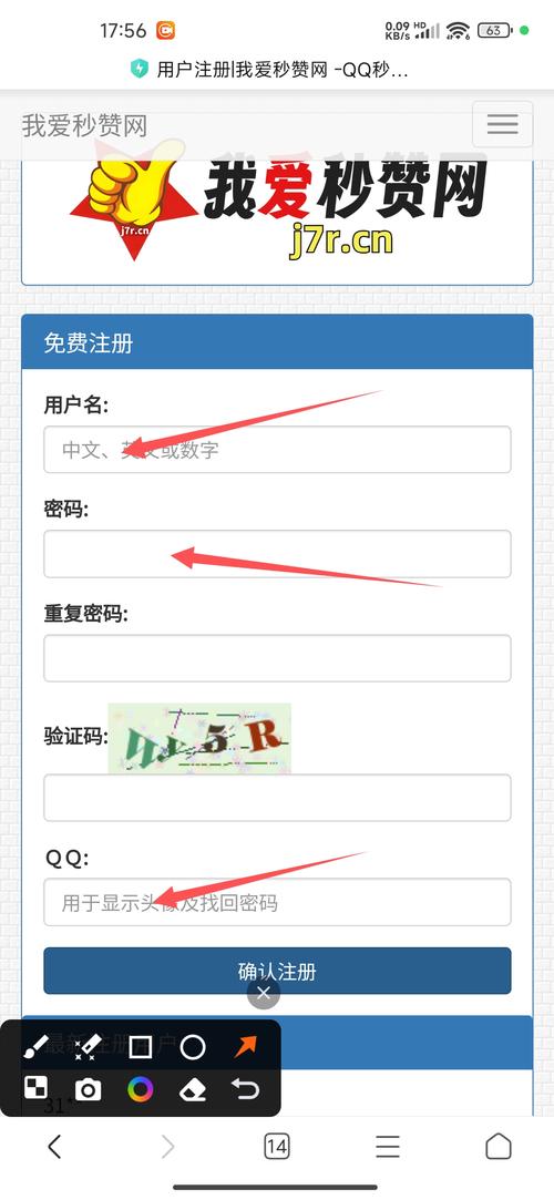 免费qq名片赞自助平台免费,抖音双击软件,ks免费赞!如何轻松轻松获取大量赞量?
