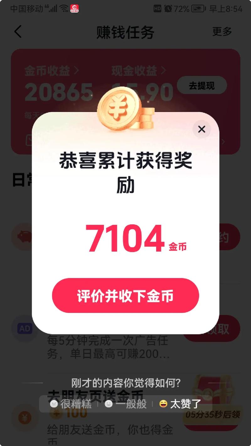 如何制作一个高效赞币系统,快手短视频赞币系统 explained
