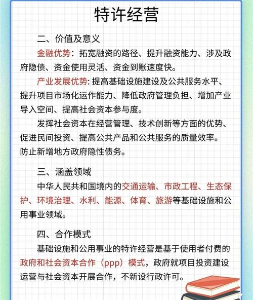 一、网络运营商备案的重要意义