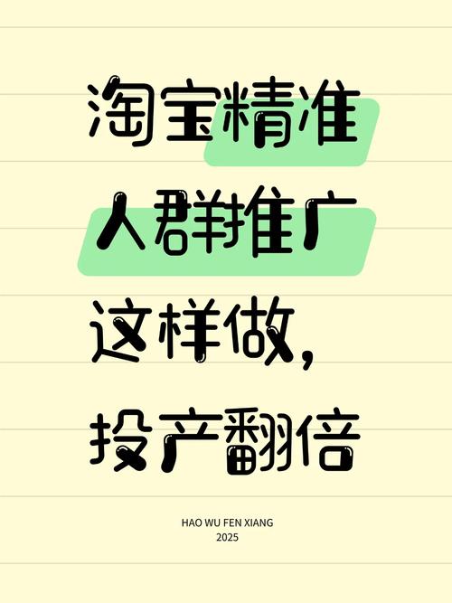 蚂蚁记,快速下单、精准推广、SEO优化,助您上架快速销售!