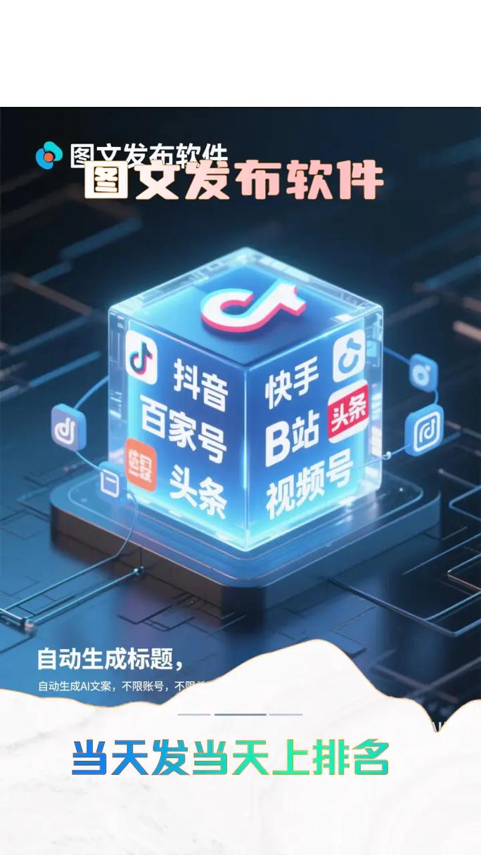 线上秒刷快手人软件,代刷抖音推广,开启内容 explosion!