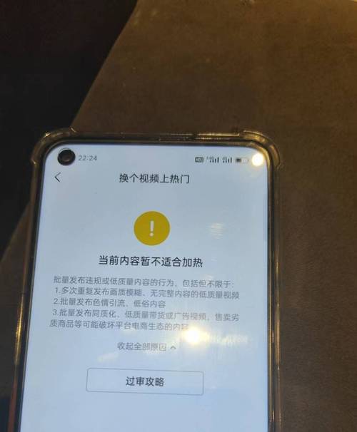 帮你解决抖音播放网站违规、下载软件异常和免费服务问题
