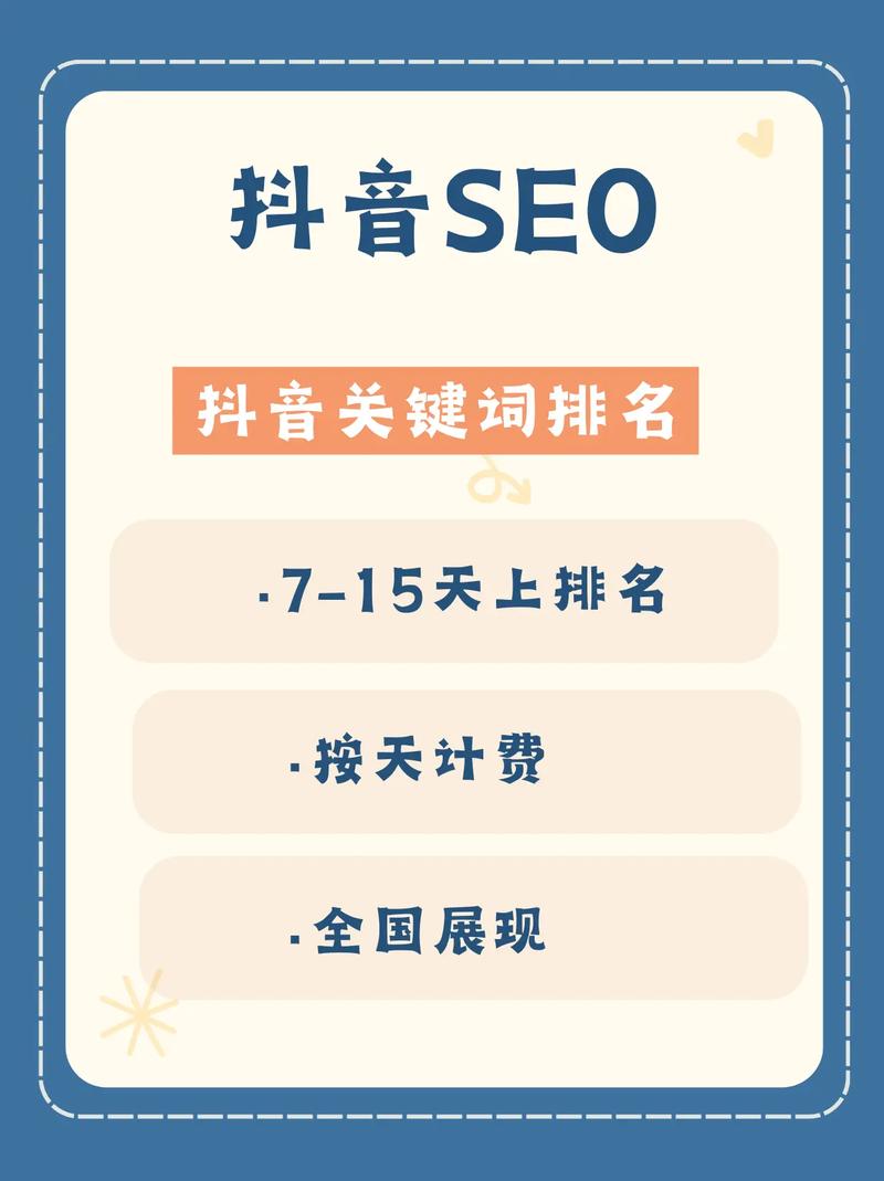 如何利用抖音评论代刷网优化内容输出?