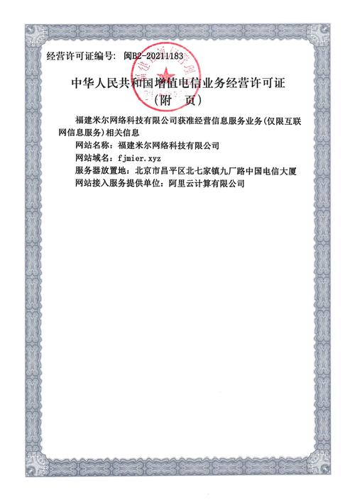 1.确认网络推广公司的资质