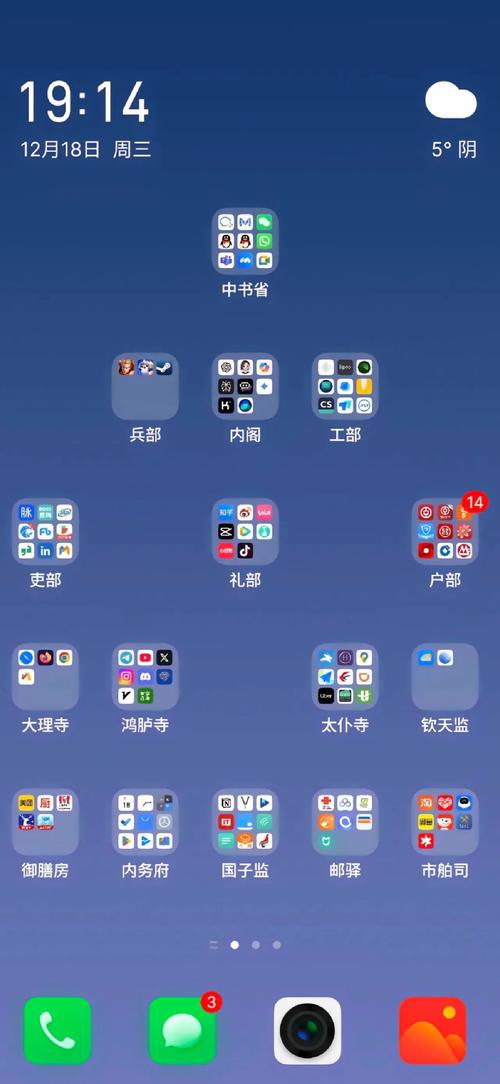 软件配置，让手机游戏更高效