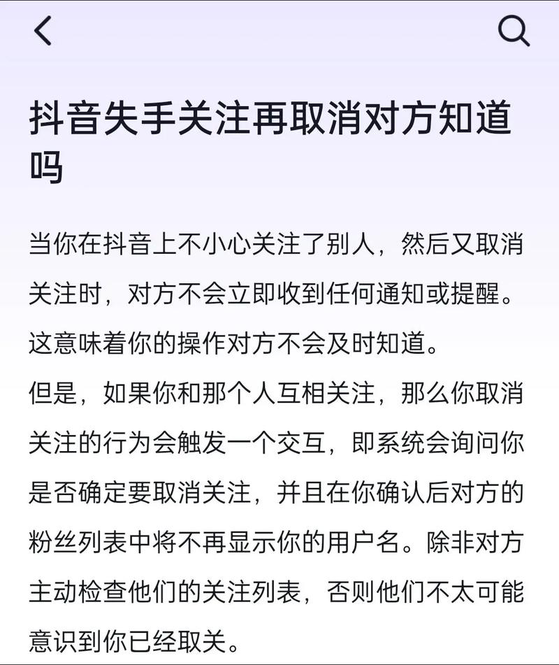 抖音刷用户，你值得被关注吗？