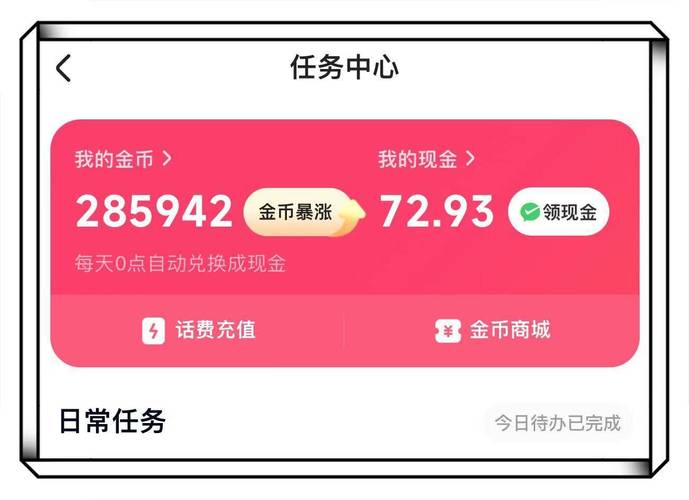 快手自助服务,用户为何选择?如何实现更高效?