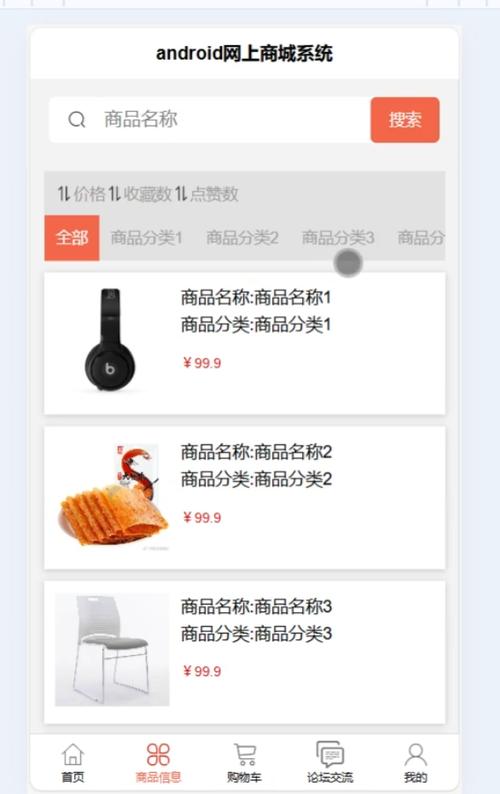 在快手上，自助平台的搜索和推荐机制可以帮助你快速找到那些看起来超便宜的商品。以下是一些实用的技巧和步骤，帮助你轻松发现那些隐藏的低价商品