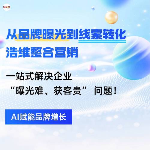 苏州网络推广哪家专业？