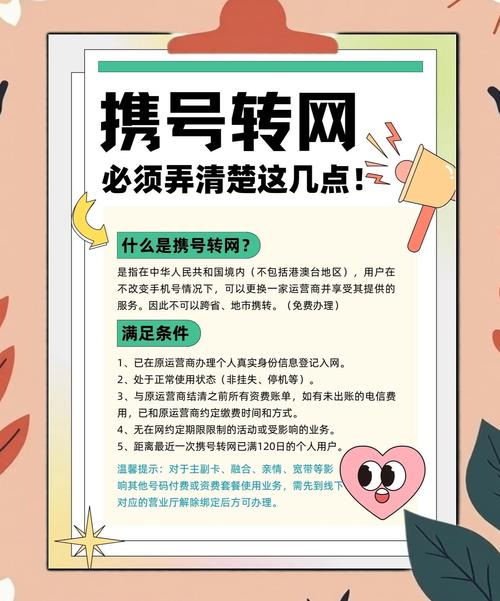 网络技术公众号的最佳实践指南