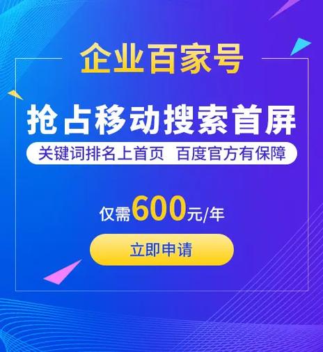 邢台网络公司,专业可靠,服务优质