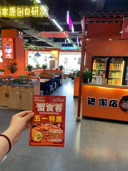 吃货大集合,团购家网络有限公司