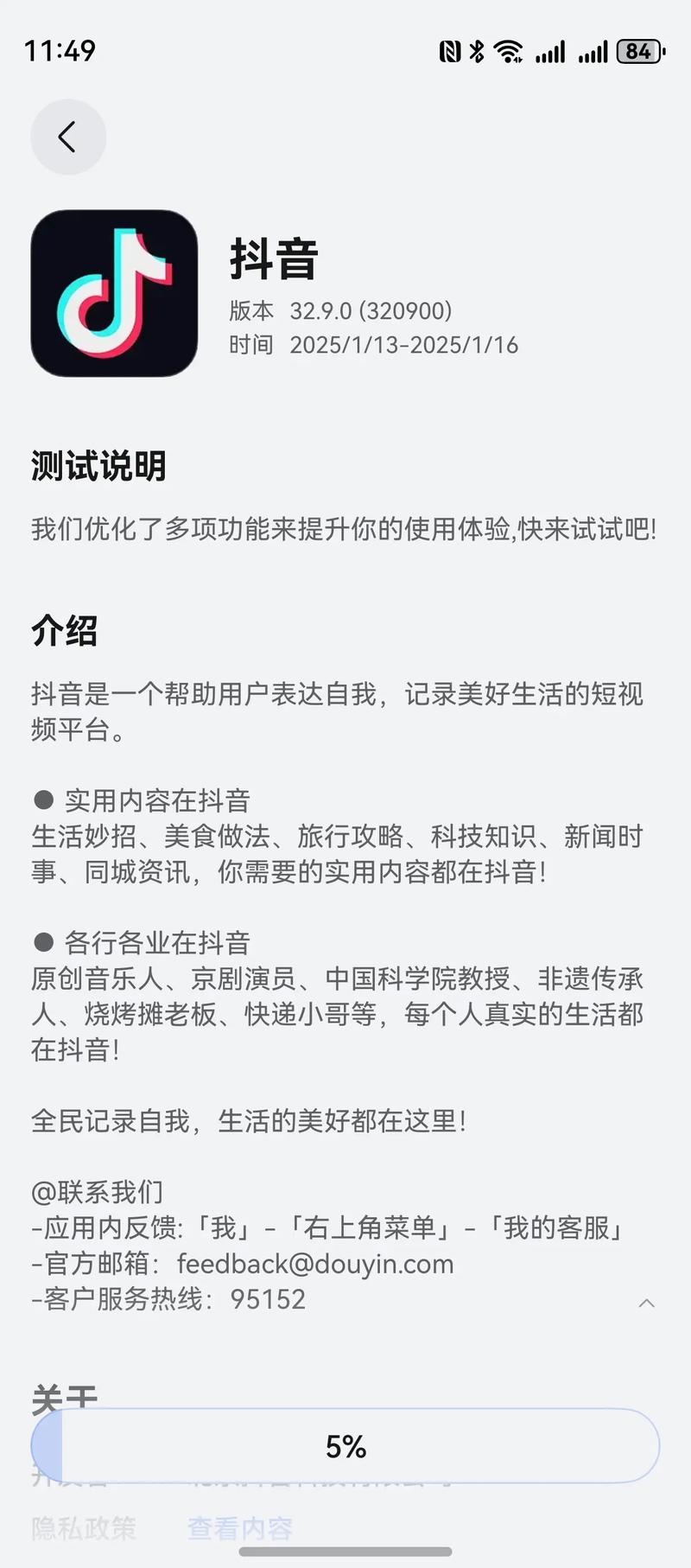 抖音快手代刷，让内容更上一层楼！专家带你彻底搞懂代刷技术
