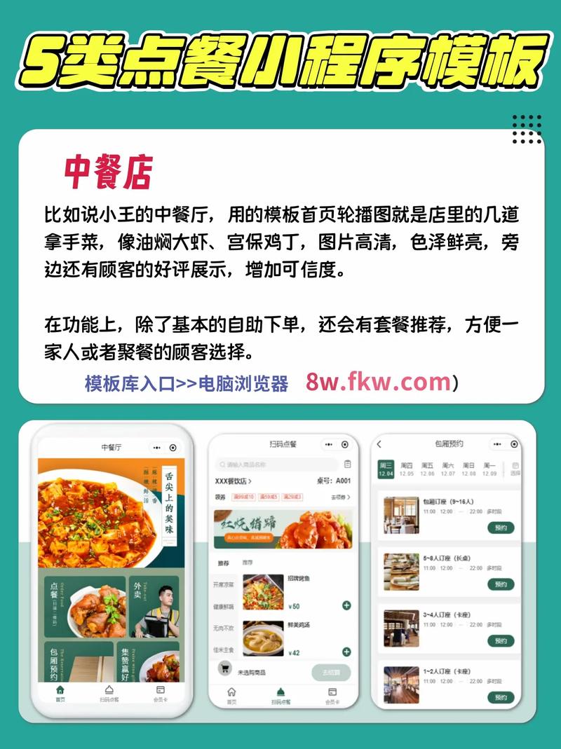 快手自助下单,如何快速吸引用户,提升互动