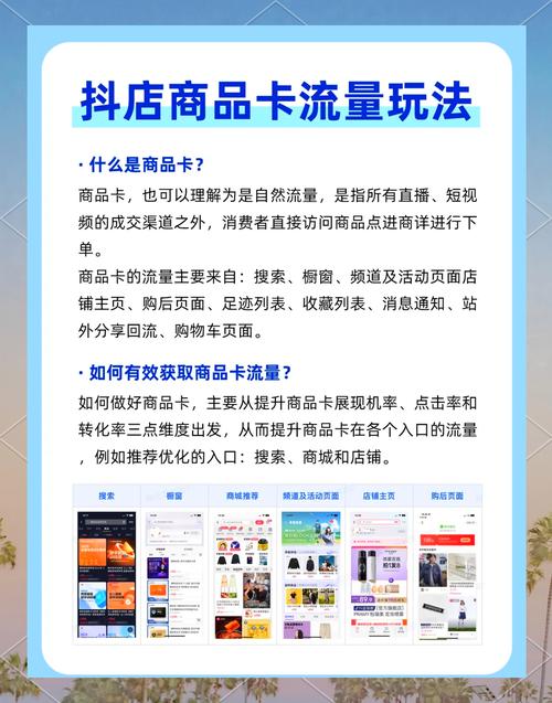 抖音刷屏技术指南,让刷屏成为你的流量密码