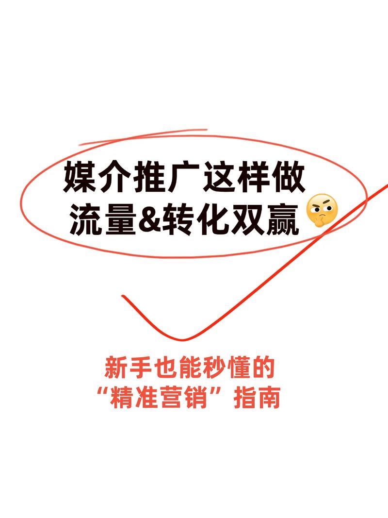 如何让台湾的网络营销推广公司脱颖而出？掌握这些关键点就赢了！