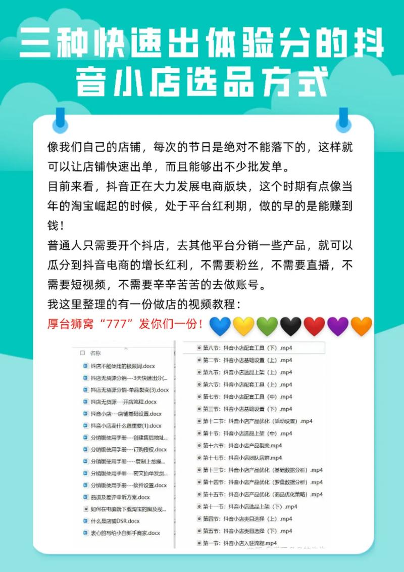 快手抖音点赞自助平台与ks业务自助下单平台,你的选择指南